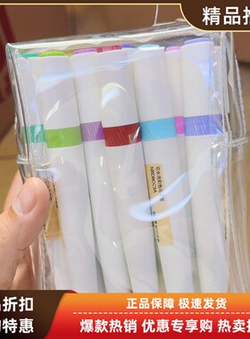 无印良品MUJI彩色马克笔可水洗儿童水彩粗细两用PVC包装油性双头