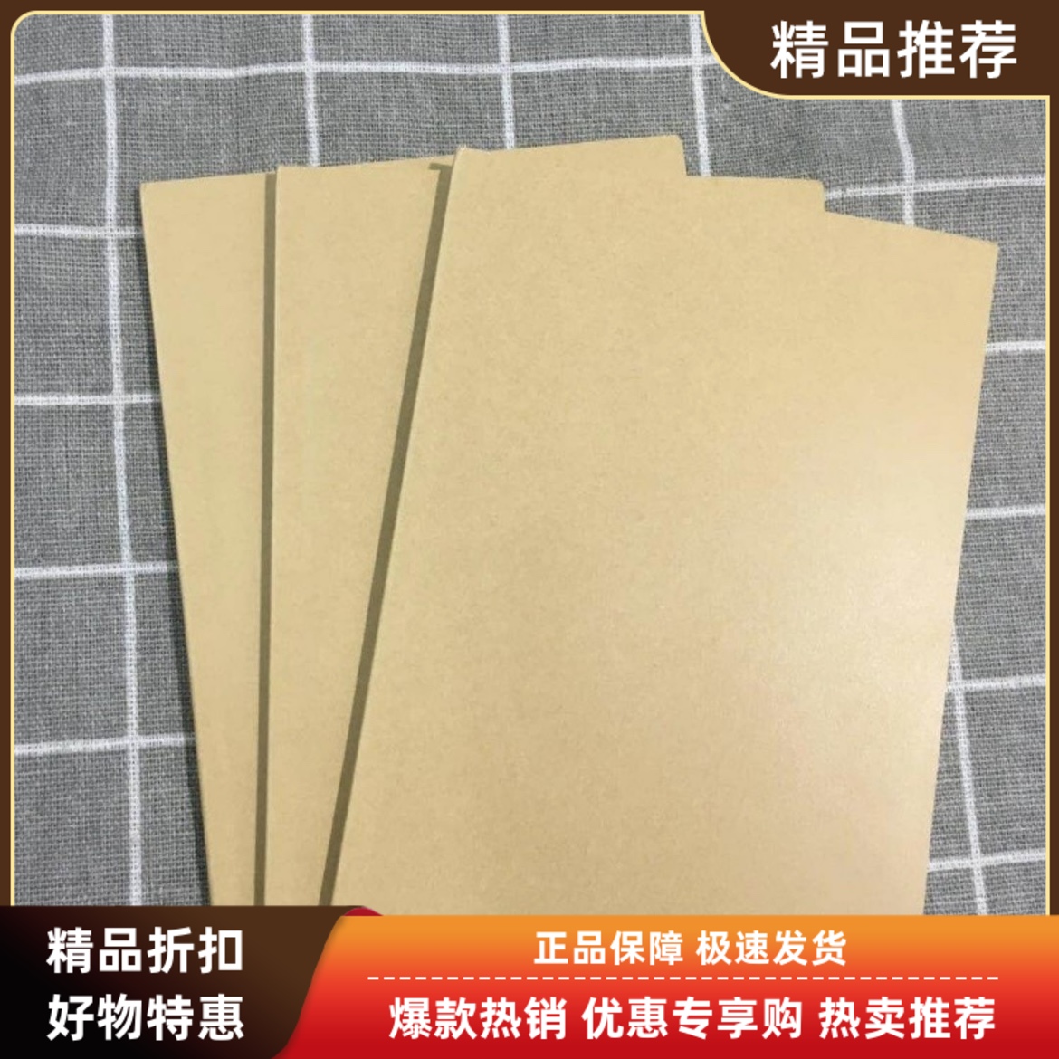 现货纸质本子无印良品