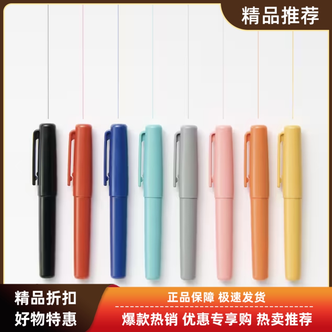 日本无印良品MUJI便携式口袋笔凝胶中性墨水笔彩色手帐笔黑色0.5m