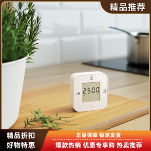 宜家好用小物代购床头早起闹钟电子表厨房学习计时器附温度计便携