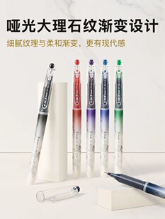 新款日本PILOT百乐p500CP中性笔直液式中性笔学生考试专用签字笔