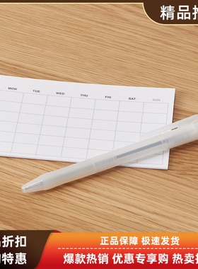 日本无印良品MUJIcheck list便签本三色便利贴3色自粘索引标签贴