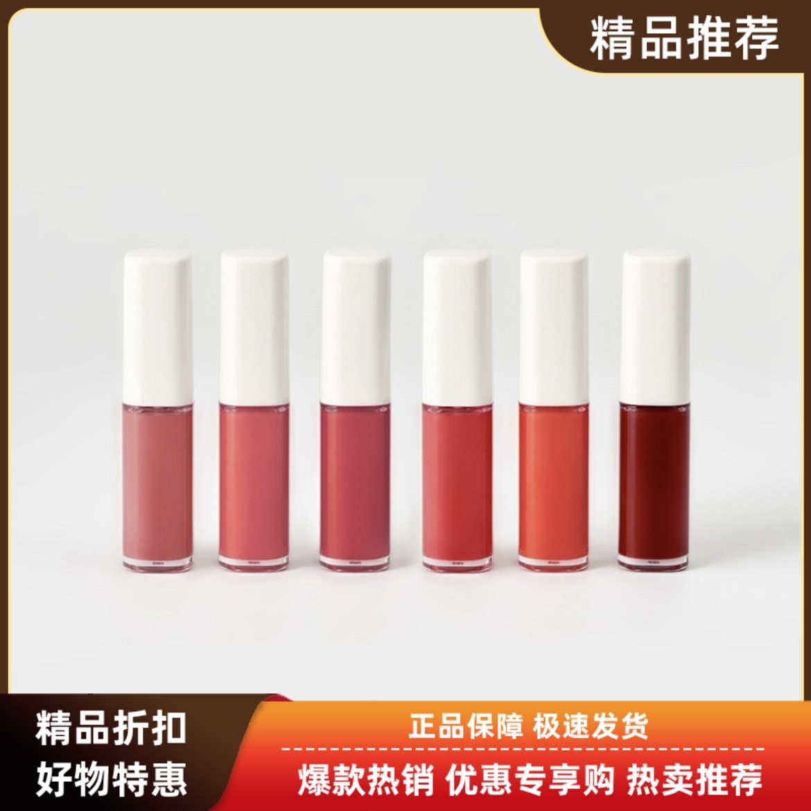 无印良品MUJI日常彩妆唇彩唇釉唇膏水光丝绒滋润不卡妆持久舒适