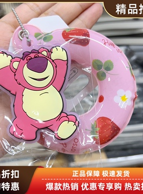 现货日本东迪代购限定款草莓熊甜甜圈挂件钥匙扣背包装饰包包挂饰