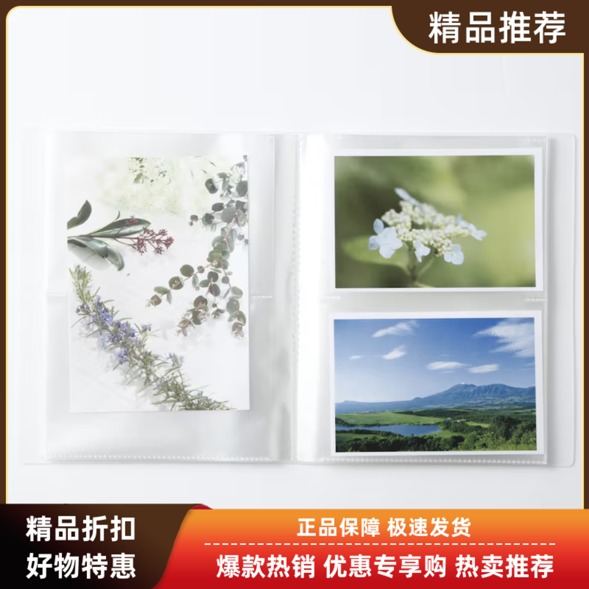 现货日本无印良品muji薄膜相册