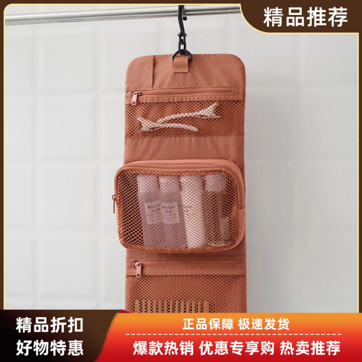 日本无印良品吊挂式旅行收纳包多功能洗漱小包化妆包收纳袋整理包