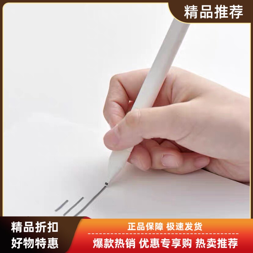 无印良品MUJI考试用涂卡笔2B铅笔学生套装附6根铅芯高考中考试