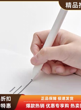 无印良品MUJI考试用涂卡笔2B铅笔学生套装附6根铅芯高考中考试季