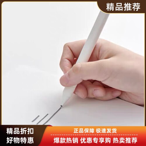 无印良品MUJI考试用涂卡笔2B铅笔学生套装附6根铅芯高考中考试季