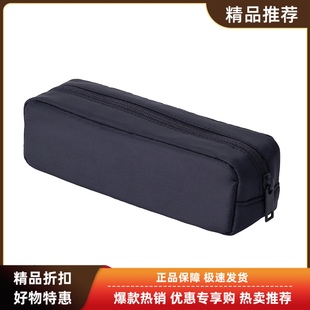 无印良品MUJI锦纶收纳包化妆包手拿小包随身相机包降落伞笔袋加厚