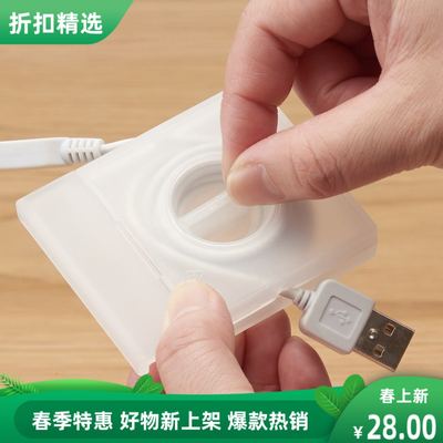 日本MUJI无印良品PP绕线器数据线聚丙烯收纳盒便携旅行手机支架