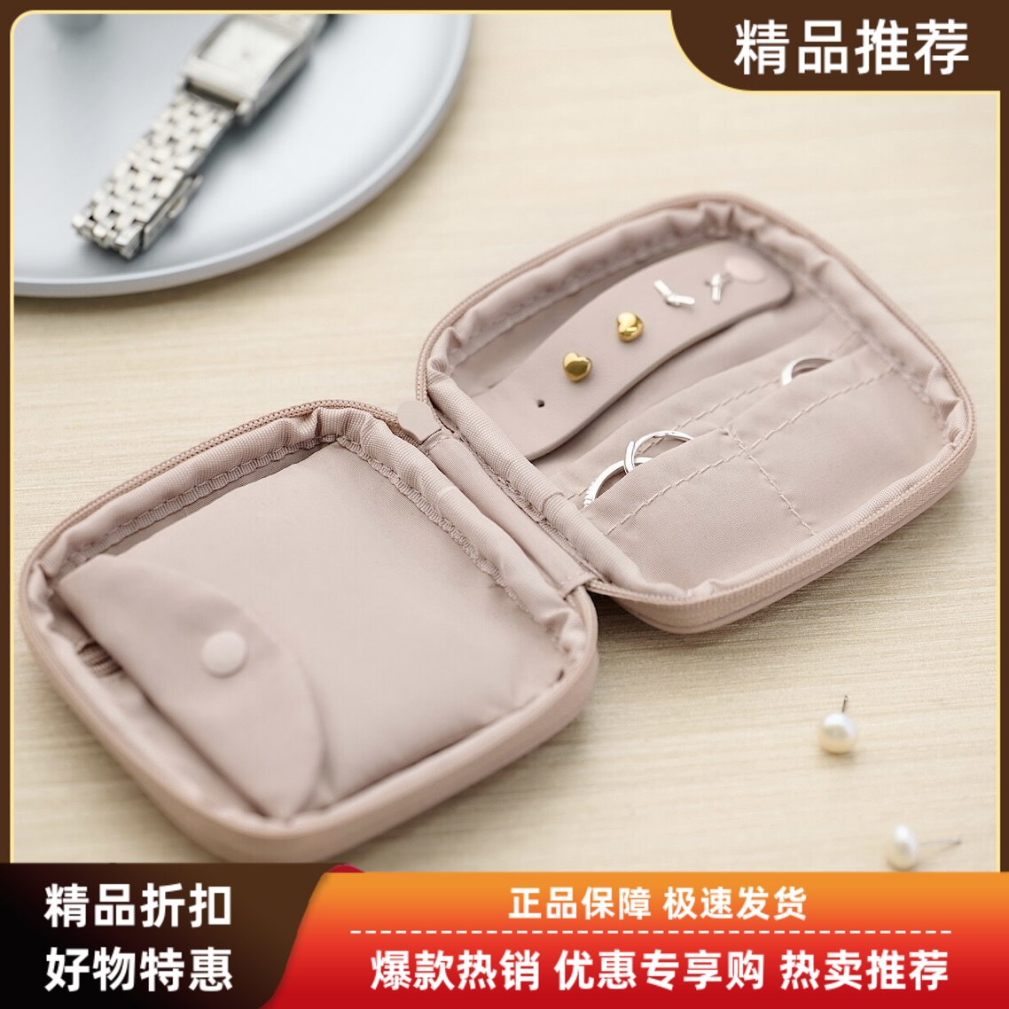 无印良品MUJI新款聚酯纤维首饰盒首饰包外出小物收纳盒有分层皮革