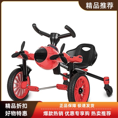 山姆代购rollplay如雷飞机脚踏漂移车儿童三轮车玩具六一儿童节