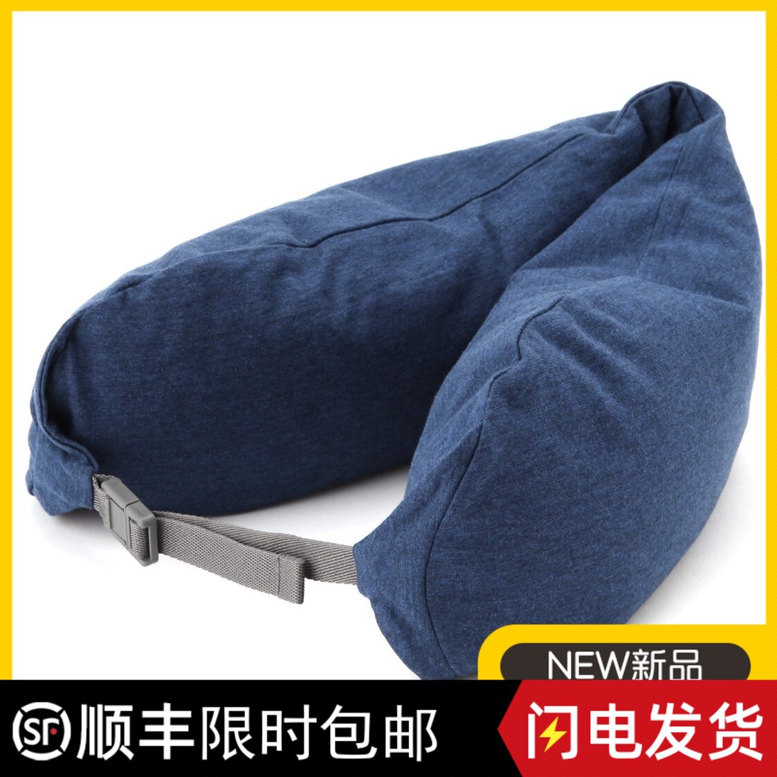 日本无印良品MUJI舒适颈部放松靠枕车载办公U型弹性靠背弧形颈枕使用感如何?