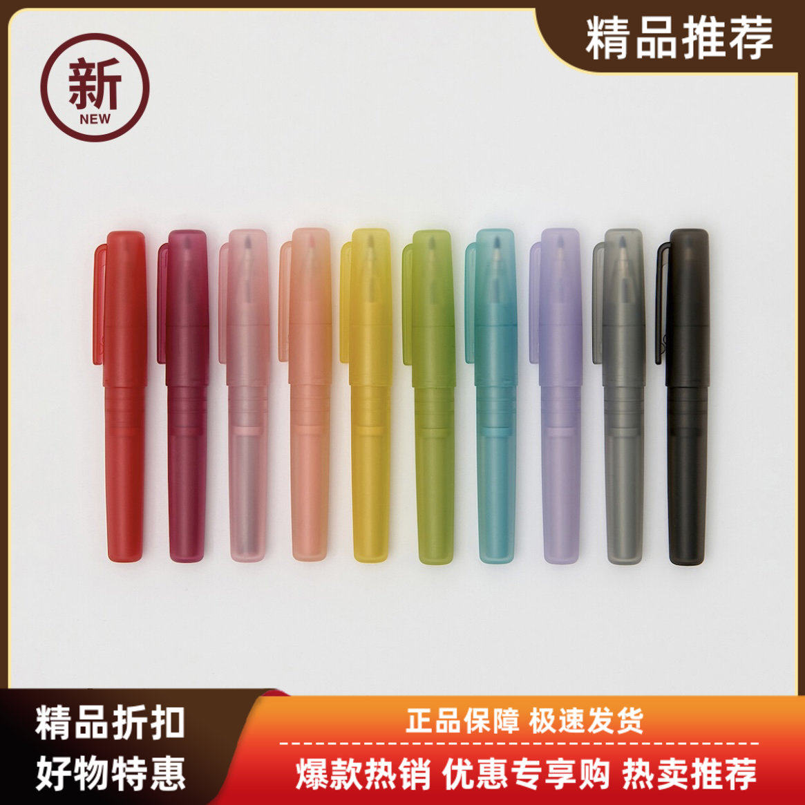 新款无印良品MUJI口袋笔签字笔淡彩马卡龙硬头水笔重点记号马克笔