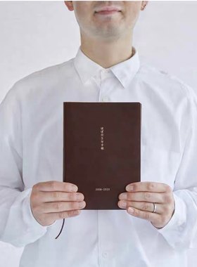 HOBONICHI日记本手帐五年计划
