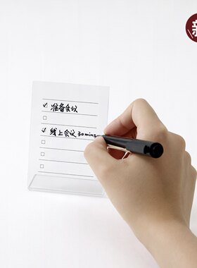无印良品MUJI亚克力桌面记事透明磁吸板月计划表会议板白板笔日程