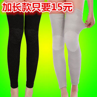 护膝护腿保暖老寒腿专用膝盖疼