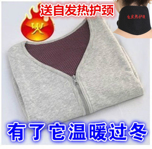 托玛琳睡觉保暖背心护肩