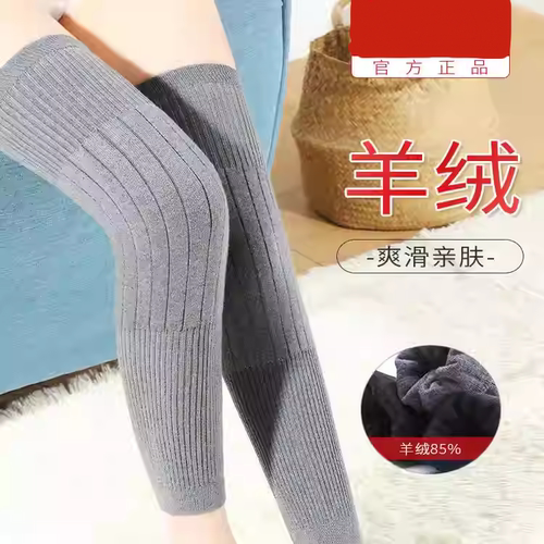 护膝盖男女老人羊绒护膝保暖加绒