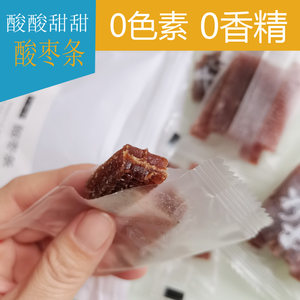 酸甜枣糕孕妇小孩小零食