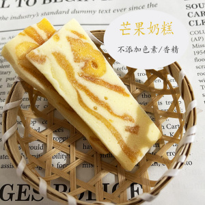 哇，糯叽叽口感配料简单！芒果牛扎奶糕奶香雪花酥年货网红小零食