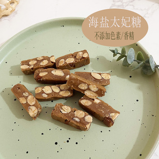 嘎嘎香女生必入 配料简单海盐太妃糖扁桃杏仁慢熬酥脆糖果零食