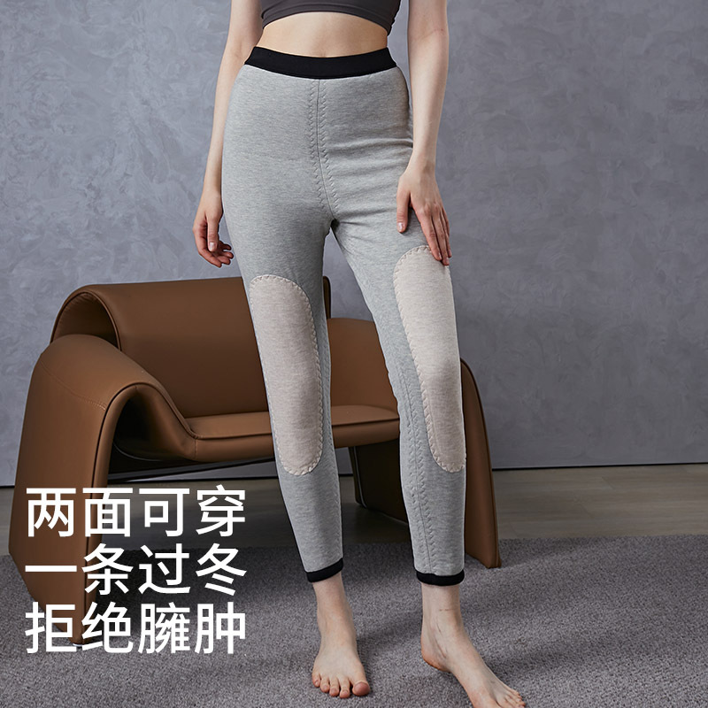 TG 东北秋冬蚕丝羊毛填充双层加厚保暖秋裤 桑蚕丝打底裤男女同款
