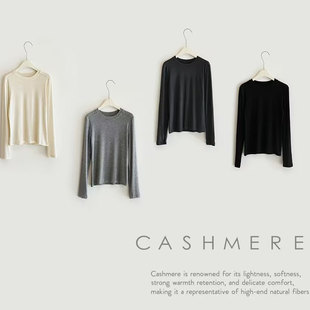 克什米尔羊绒保暖套装内搭外穿弹力修身高腰收腹上衣打底裤保暖