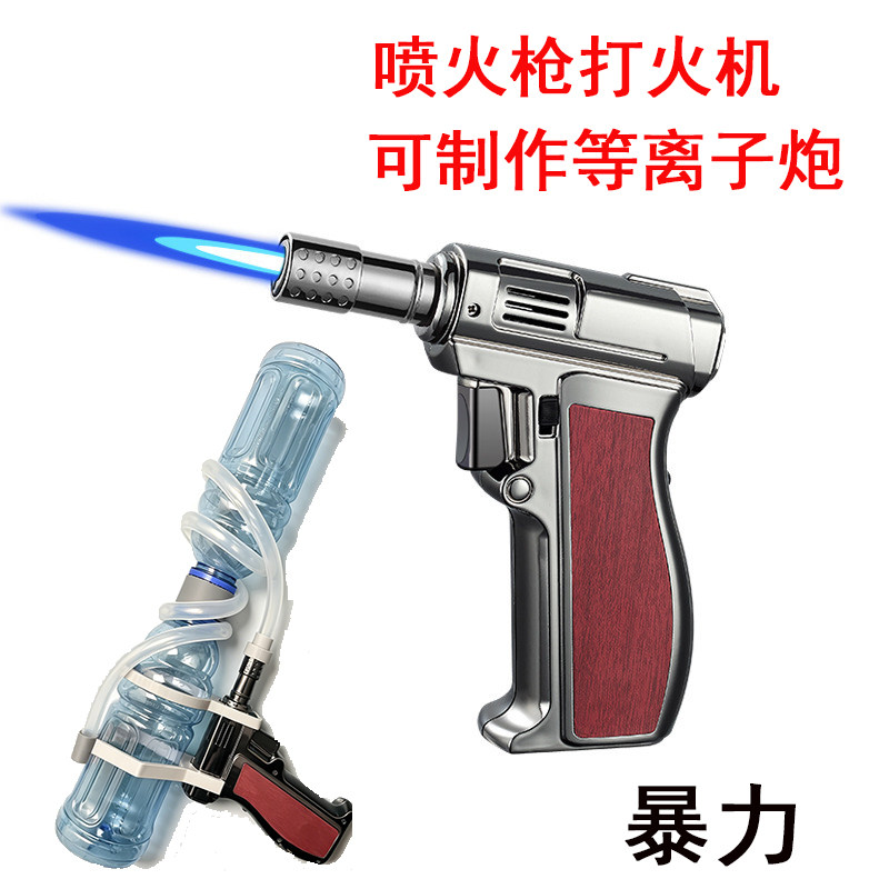 制作等离子炮喷火打火机脉冲炮可充气露营焊接可长时间点火