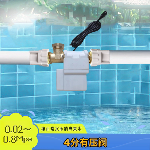 水管控制开关管道水阀门水龙头