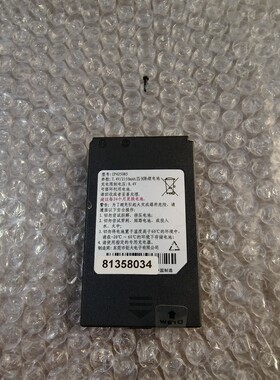 华智融New 8110原装电池 IP425085锂电池