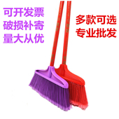 木杆硬毛塑料扫把家用普通老式 扫帚户外学校室内地板扫水工厂专用