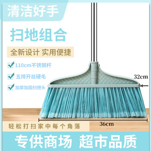 扫把长柄实木苕帚清洁塑料扫地家用学校工厂加大单个硬毛扫帚批