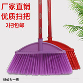 扫把加大普通扫把扫地扫帚工厂木柄扫把清洁工具硬毛单个塑料扫把