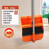 扫把簸箕套装 组合家用软毛单个笤帚不沾头发扫地扫帚撮箕刮水神器
