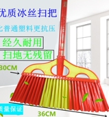 户外扫把扫帚硬丝亮丝扫帚塑料扫把木柄扫帚新料硬毛扫把单个扫帚