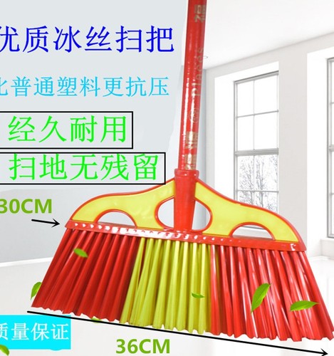 硬丝木柄扫把扫帚扫水塑料环卫