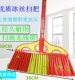 户外扫把扫帚硬丝亮丝扫帚塑料扫把木柄扫帚新料硬毛扫把单个扫帚
