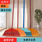 户外环卫扫把马路粗硬毛扫把扫水长柄大扫把加粗硬毛塑料扫把批量