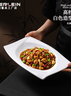 高档白色长方造形深盘密胺商用酒店饭店流水宴席专用防烫仿瓷餐具