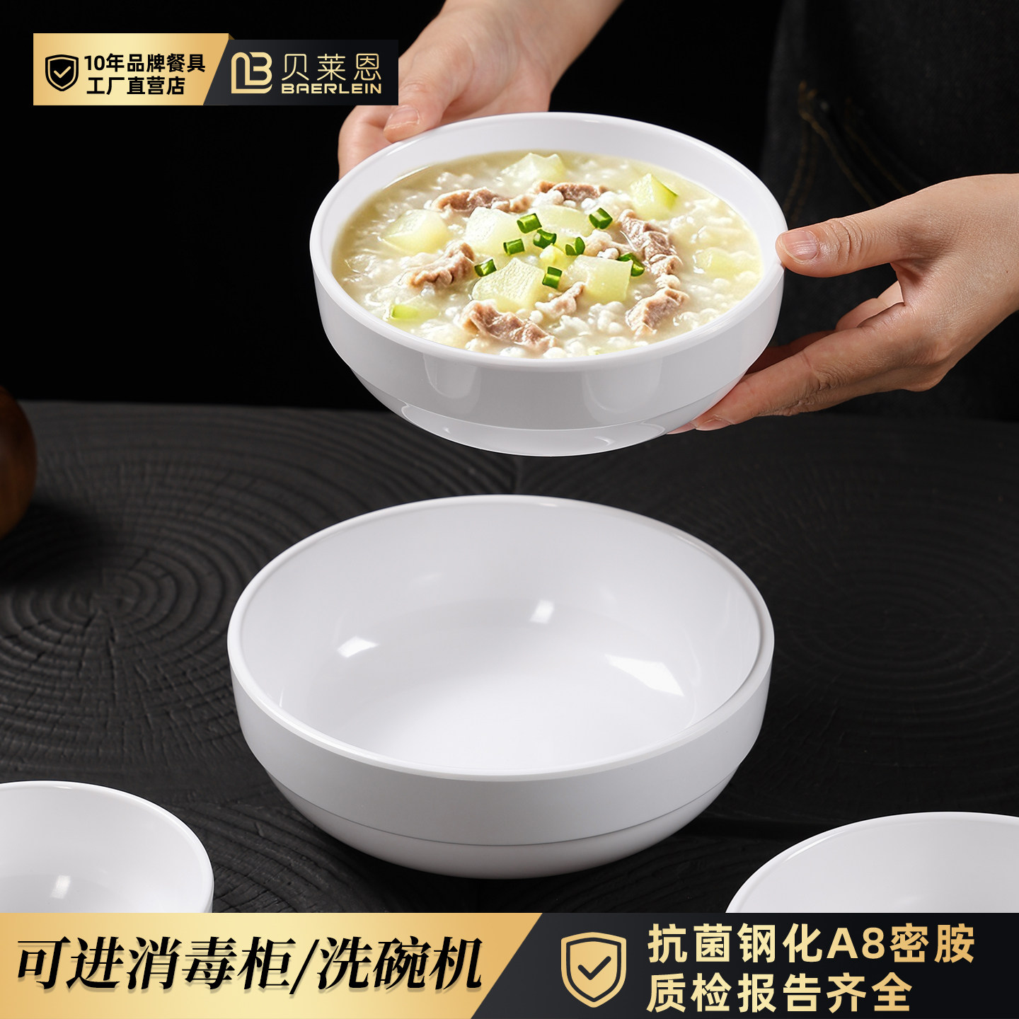密胺餐具商用饭店餐饮专用汤碗韩式饭碗米饭碗小碗仿瓷白色耐摔