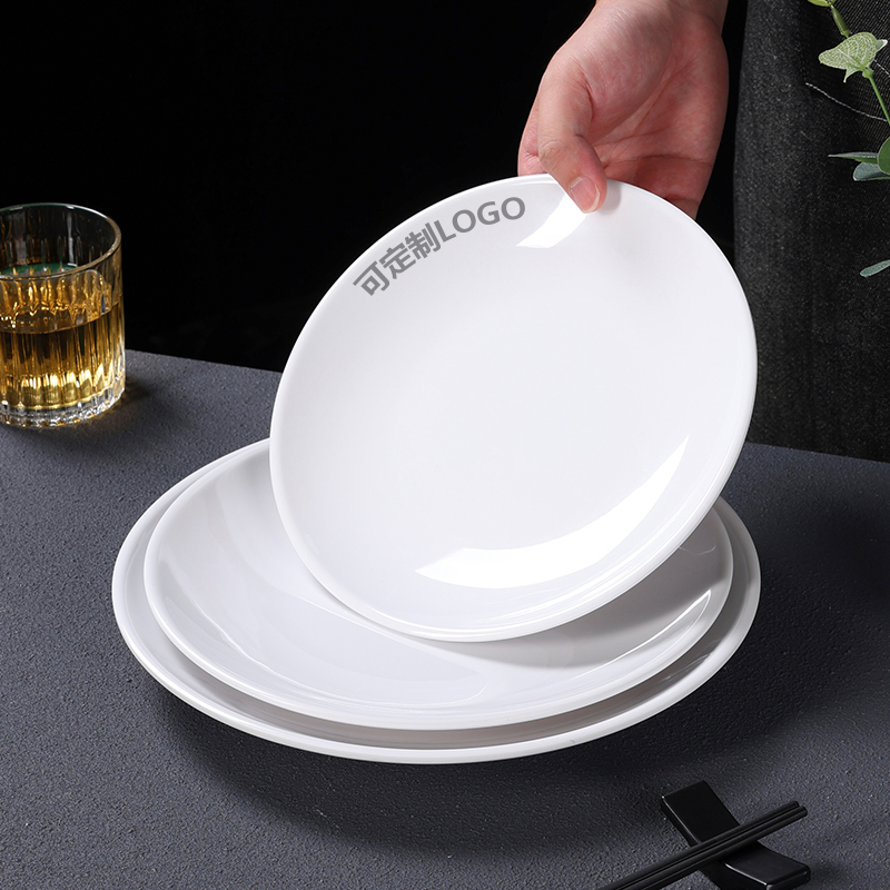 密胺酒店自助餐盘商用专用餐饮饭店火锅配菜盘子餐具盖饭菜碟白圆