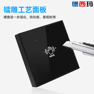 自动感应门开关电动门免触摸有线86型非接触式红外手感应楼宇门禁