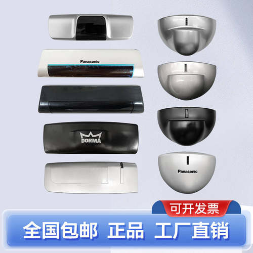 自动门微波传感器雷达人体感应器