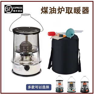 煤油取暖炉 老客户专拍 英文说明书 质量保证