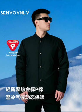 Senyoynly森尤尼新品男子轻量耐穿金标P棉立领轻若无感棉服夹克