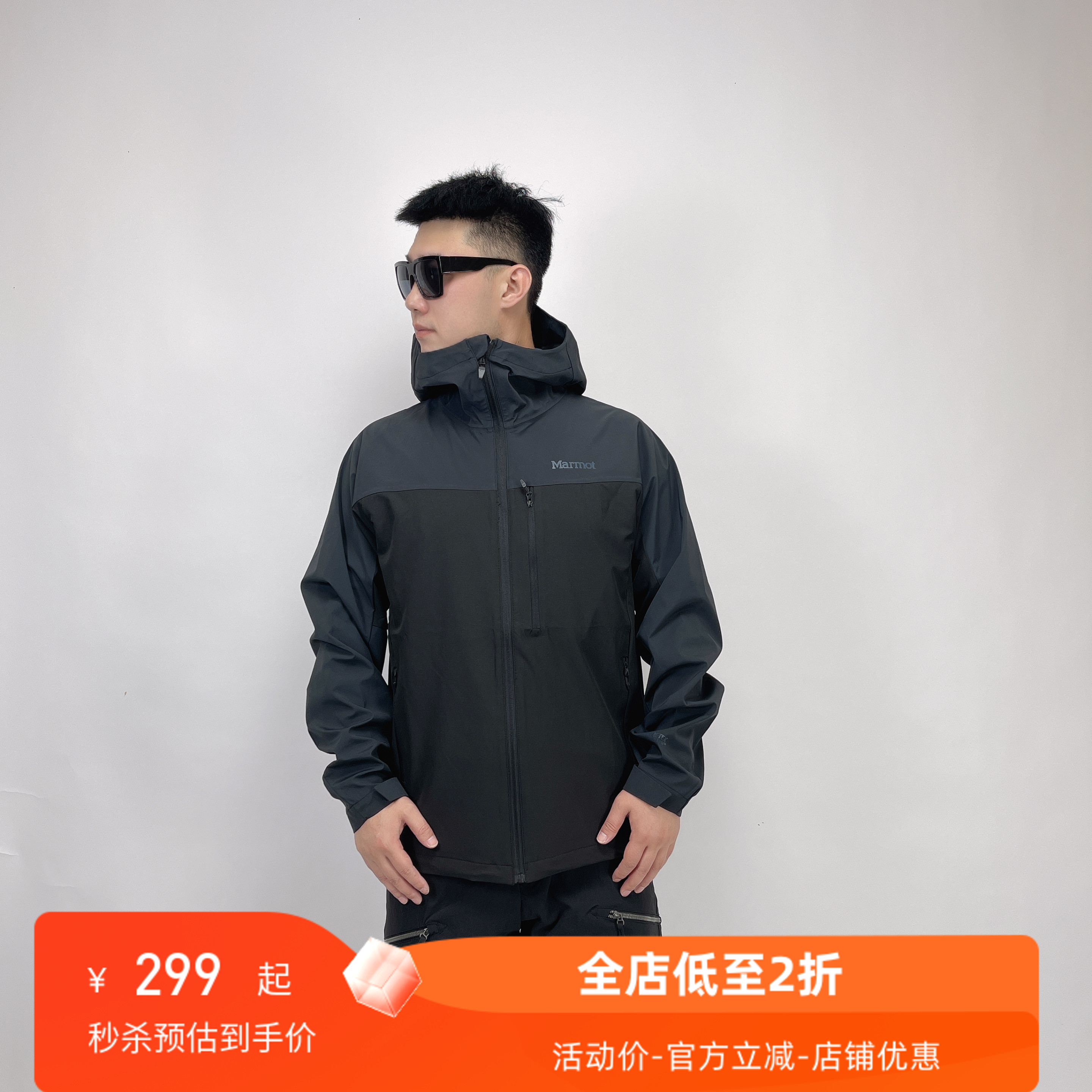 男子户外防风软壳夹克外套冲锋衣