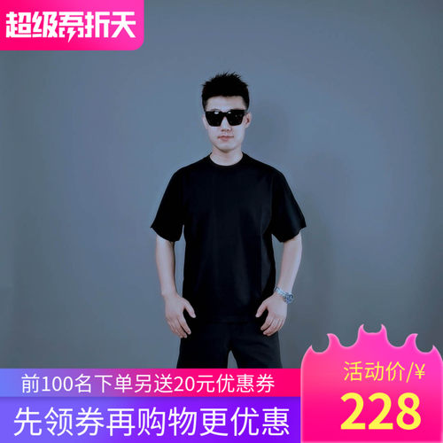 森尤尼 senyoynly TEE夏季新品休闲男子商务短袖T恤速干透气28478