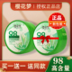 98芦荟胶面 晒伤芦荟胶早晚保湿 2瓶樱花梦芦荟胶正品 补水保湿